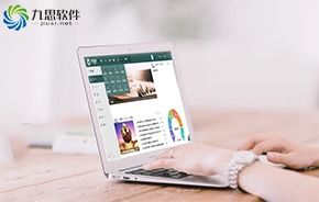 領(lǐng)航中國(guó)協(xié)同管理軟件領(lǐng)域 高端OA門(mén)戶賦能集團(tuán)化移動(dòng)辦公新時(shí)代