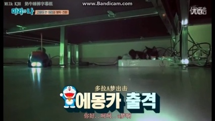 《瑪麗與我》溫馨番外篇 當(dāng)日常邂逅可愛奶牛睡褲